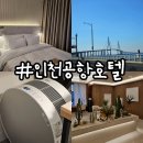 디케이호텔 이미지