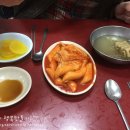 엉터리분식 이미지