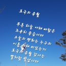 유월에 - 포천시 영북로177번길 5-4 | 유월에