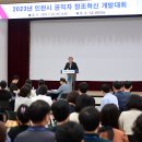 창조개발 이미지