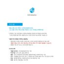 이룸메디텍 이미지