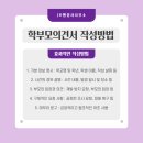 함양 행정사사무소 이미지