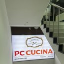 PC쿠치나 네이버블로그