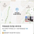 두배로공인중개사사무소 이미지