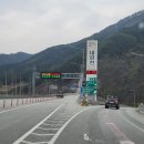 대명주유소 | 다시찾은 서울양양고속도로 인제 내린천휴게소.