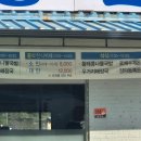 육백감자탕 이미지