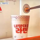 금성분식 이미지