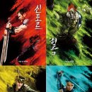 토르컴퍼니 이미지