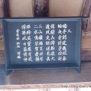 양계정사 이미지