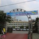 삼육초등학교 이미지