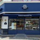 파리바게트 조치원점 이미지