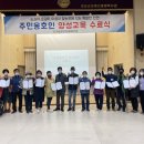 장성군장애인종합복지관 이미지