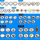 스시바다 이미지