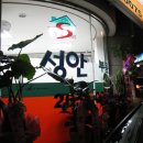 성안공인중개사사무소 이미지