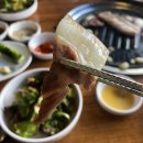 소문난양곱창 이미지