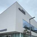 성주읍행정복지센터 이미지