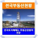 광천농장 2 이미지