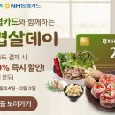 데이지주 이미지