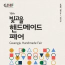 핸드메이드 이미지