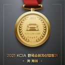 정비센터오토월드 이미지