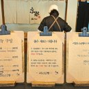 교토소금빵 이미지
