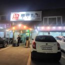 돈무디두루치기 이미지