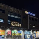 한상차림세트 내돈내산 솔직후기, 대전 구암동 보물섬수산