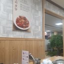 김영희 동태찜&코다리냉면 장성점 이미지
