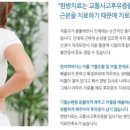 동일한의원 이미지