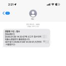 다짐몰