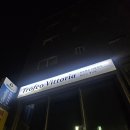 트로페오비토리아 이미지