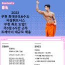 터짐컴퍼니 이미지