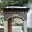 선혜원 전시 김수자 예약 꿀팁 삼청동 데이트코스