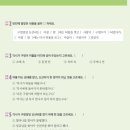 백합초등학교 이미지