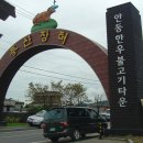 한우대통령