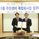 오류1동주민센터 이미지