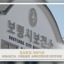 동대감초당약국 이미지