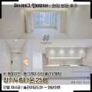 해시태그 | 장기누림타운 25평 인테리어 l 대구 달서구 아파트 리모델링 l 해시태그 현장 방문 후기