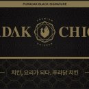 푸라닭 인천논현2호점