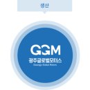 글로벌카모터스 이미지
