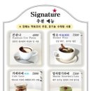 루쎄떼나미 캠프닉
