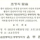 영순초등학교 이미지