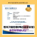 행정사사무소 정음 이미지