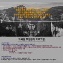 내신전문베스트학원