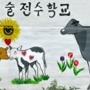 소번식경영아카데미 이미지