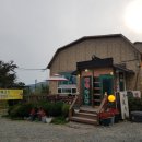 청록고기촌 이미지