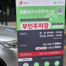 용강갈비 | 을지로 LA갈비 용강식당 재방문 내돈내산 | 된장찌개, 밑반찬도 맛있어요