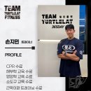 팀터틀랫 김해내외점 이미지