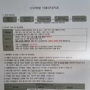 강릉시장난감도서관 이미지