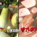 항아리동치미국수 이미지